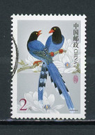 CHINE  - OISEAU - N° Yt 3973 Obli. - Used Stamps