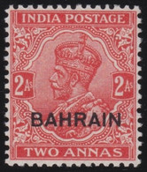 Bahrain     .   SG    .   17     .  *    .   Mint-hinged - Bahreïn (...-1965)