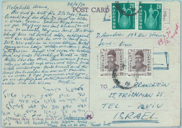 86246 - KOREA - POSTAL HISTORY -   1970  POSTCARD  To ISRAEL! - Korea (Nord)