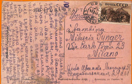 99590 - Russia USSR - Postal History -  POSTCARD To ITALY 1941 -  TRAINS - Cartas & Documentos