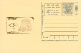 Entier Postal Inde - Mahatma Gandhi 50. Non écrit.  Empreinte  Et Marque Sèche* * 2 Scan - Nuevos