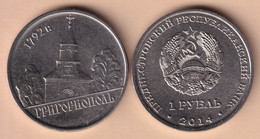 Transnistria 1 Ruble 2014 Grigoriopol - Moldavia