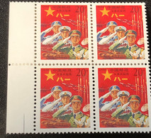 CHINA RED MILITARY STAMP IN MARGINAL BLOCK OF 4 - Military Service Stamp