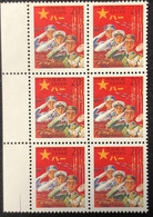 CHINA RED MILITARY STAMP IN MARGINAL BLOCK OF 6 - Franchise Militaire