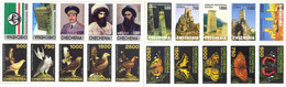 Chechnya Ichkeria 1996 Stamp Year Set Mint - Années Complètes