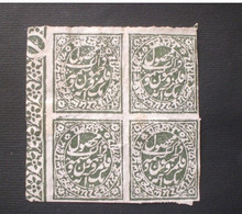 JAMMU & KASHMIR 1883 4 A VERT C.YVERT N.58 LARGE UPPER MARGIN SHEET CORNER AND THE TABLE NUMBER RARE !!!!! - Jammu & Kashmir