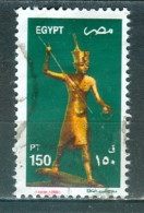 Egypt,Yvert No ? - Used Stamps