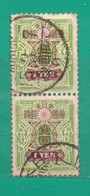 7 Japón1937 Yt 258 PV (Pareja Vertical)- Usados TT: Escudos--KEEP TAKING CARE OF YOU!!!!! - Used Stamps