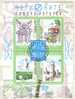 2010 North-East Region Of Bulgaria (flora/Fauna,Art/ Architecture) Sheet Of 4v.- Used/oblit.(O)   BULGARIA / Bulgarie - Gebruikt