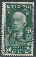 1936 ETIOPIA USATO EFFIGIE 25 CENT - RF25 - Aethiopien