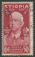 1936 ETIOPIA USATO EFFIGIE 50 CENT - RF25-4 - Ethiopia