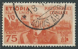 1936 ETIOPIA USATO EFFIGIE 75 CENT - RF25-4 - Ethiopië