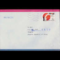 FINLAND 1992 - Cover Used-with 880 Seville Expo - Briefe U. Dokumente