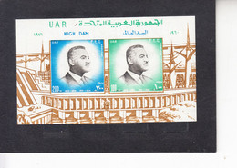 EGITTO  1971 -  Yvert  BF  25**  (MNH)  -  Barrage - Nasser - Blocks & Kleinbögen