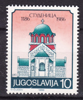 Yugoslavia Republic 1986 Studenica Monastery Mi#2150 Mint Never Hinged - Neufs