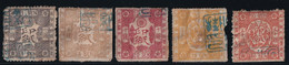 Japon - Timbres Fiscaux - B/TB - Andere & Zonder Classificatie