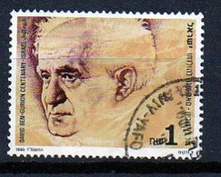 ISRAEL, 1986, Used Stamp(s)  Withlout  Tab, David Ben Gurion, SG Number(s) 1009, Scannr. 19097 - Gebruikt (met Tabs)