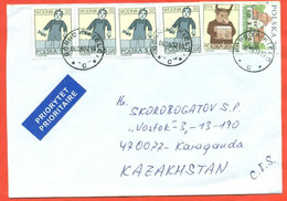 Poland 2002. The Envelope  Passed Through The Mail. Airmail. - Briefe U. Dokumente