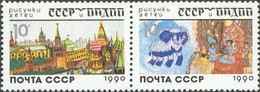 USSR 1990 Children Pictures Joint With India Strip Of 2 Stamps Mint - Gebraucht