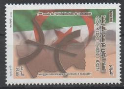 ALGERIA, 2017, MNH,LANGUAGES, TAMAZIGHT LANGUAGE, 1v - Autres & Non Classés