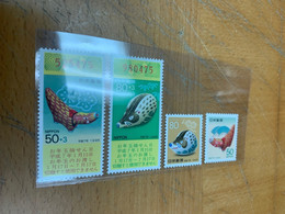 Japan Stamp Pig New Year Zodiac MNH - Unused Stamps