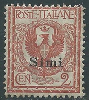 1912 EGEO SIMI AQUILA 2 CENT MNH ** - RF40-7 - Aegean (Simi)