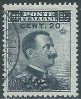 1916 EGEO COO USATO EFFIGIE SOPRASTAMPATO 20 SU 15 CENT - RF34-3 - Aegean (Coo)