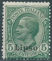 1912 EGEO LIPSO EFFIGIE 5 CENT MNH ** - RF36-9 - Aegean (Lipso)