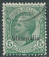 1912 EGEO STAMPALIA USATO EFFIGIE 5 CENT - RF44-4 - Aegean (Stampalia)