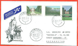 Netherlads 2003.The Envelope Passed Through The Mail. Airmail. - Brieven En Documenten