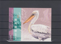 Hong Kong 2006 Booklet - Birds MNH ** - Postzegelboekjes