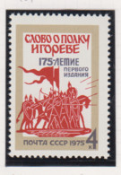 Sowjet-Unie USSR Jaar 1975 Michel-nr 4410 ** - Other & Unclassified
