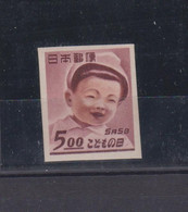 JAPAN 1949 Imperforated Stamp From Sheet MNH - Neufs