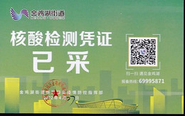 CHINA CHINE SUZHOU JINJI LAKE STREET COVID -19 NUCLEIC ACID DETECTION CERTIFICATE HAVE  COLLECTED 2022 April 27 RARE! - Autres & Non Classés