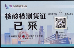 CHINA CHINE SUZHOU JINJI LAKE STREET COVID -19 NUCLEIC ACID DETECTION CERTIFICATE HAVE  COLLECTED 2022 April 28 RARE! - Andere & Zonder Classificatie