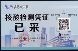 CHINA CHINE SUZHOU JINJI LAKE STREET COVID -19 NUCLEIC ACID DETECTION CERTIFICATE HAVE  COLLECTED 2022 April 28 RARE! - Other & Unclassified