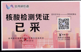 CHINA CHINE SUZHOU JINJI LAKE STREET COVID -19 NUCLEIC ACID DETECTION CERTIFICATE HAVE  COLLECTED 2022 April 29 RARE! - Autres & Non Classés