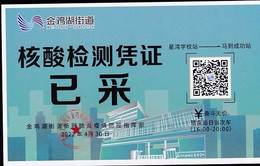 CHINA CHINE SUZHOU JINJI LAKE STREET COVID -19 NUCLEIC ACID DETECTION CERTIFICATE HAVE  COLLECTED 2022 April 30 RARE! - Autres & Non Classés