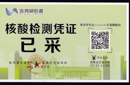 CHINA CHINE SUZHOU JINJI LAKE STREET COVID -19 NUCLEIC ACID DETECTION CERTIFICATE HAVE  COLLECTED 2022 May 4 RARE! - Other & Unclassified