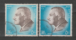 EGYPT / A RARE COLOR VARIETY / VF USED - Oblitérés