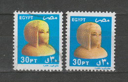 EGYPT / A RARE COLOR VARIETY / VF USED - Gebruikt