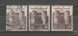 EGYPT / A RARE COLOR VARIETY / VF USED - Gebruikt