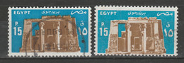 EGYPT / A RARE COLOR VARIETY / VF USED - Gebruikt