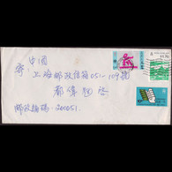 HONG KONG 1994 - Cover Used-607 Pavillion $1 - Sonstige & Ohne Zuordnung