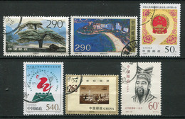 23816 CHINE Pin Phénix, "Repulse Bay", Congrès National Populaire, U.P.U, Cité Pudong De Shangaï, Confucius 1995-200 TB - Gebraucht