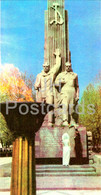 14 Turkestan Comissars Monument - 1 - Tashkent - Toshkent - 1980 - Uzbekistan USSR - Unused - Kazakhstan