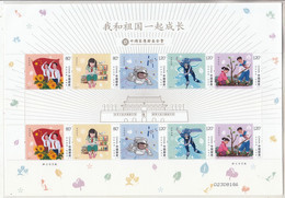 China 2022-11 The Children Grew Up With My Motherland Full Sheet - 2020-…