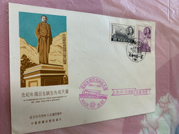 Taiwan Stamp FDC 1961 Train Locomotive Cover - Brieven En Documenten
