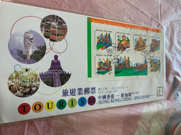 Hong Kong Stamp FDC Buddha Tram Locomotive Ferry Landscape Cover - Covers & Documents