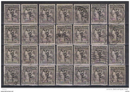 AUSTRALIA:  1949  AIR  MAIL  -  1/6  USED  STAMPS  -  REP.  28  EXEMPLARY  -  WATERMARK  -  YV/TELL. 7 - Oblitérés
